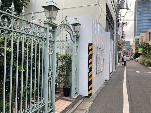 Near Ren Hazuki's house